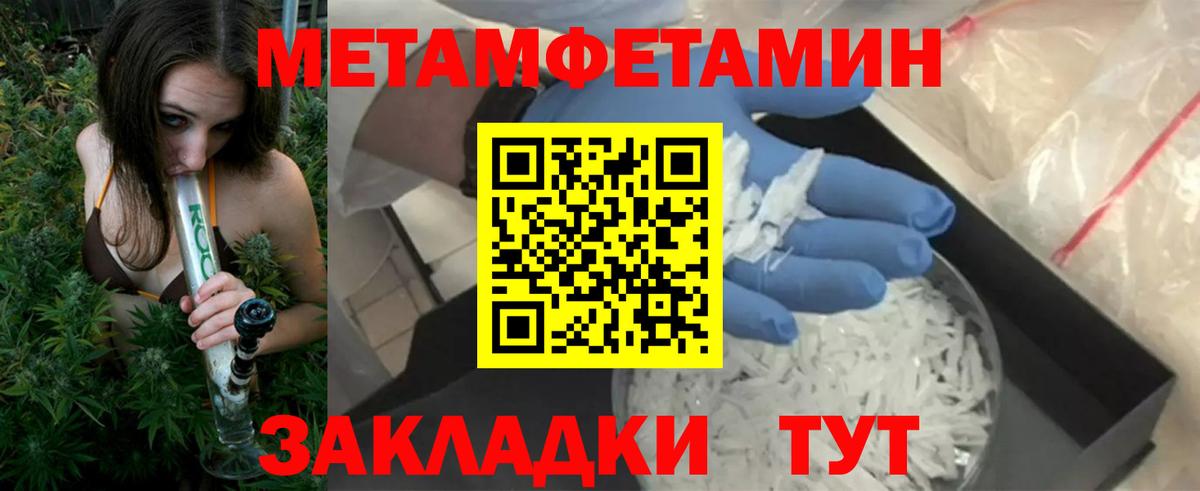 АМФЕТАМИН 98% Челябинск