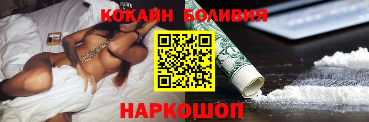 КОКАИН 98% Челябинск