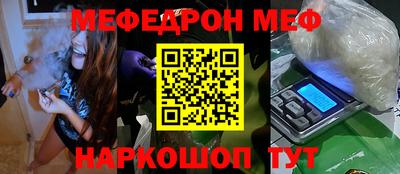 прущий лед Татарск