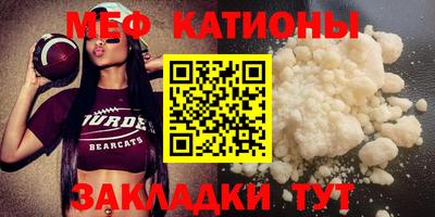 прущий лед Татарск