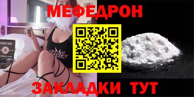прущий лед Татарск