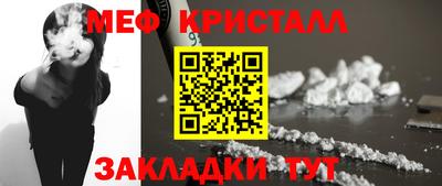 прущий лед Татарск