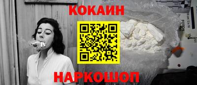 прущий лед Татарск