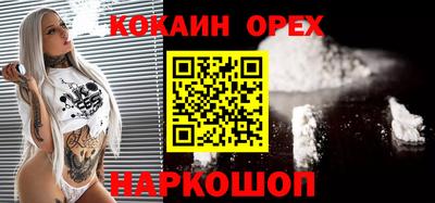 прущий лед Татарск