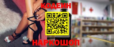прущий лед Татарск