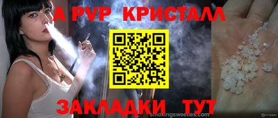 прущий лед Татарск