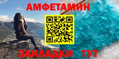 прущий лед Татарск