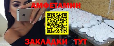 прущий лед Татарск