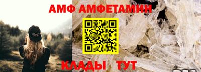 прущий лед Татарск
