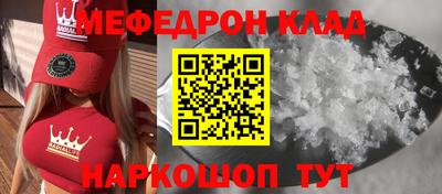 крисы Тара