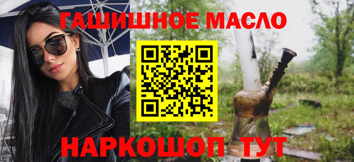 Дистиллят ТГК жижа Челябинск