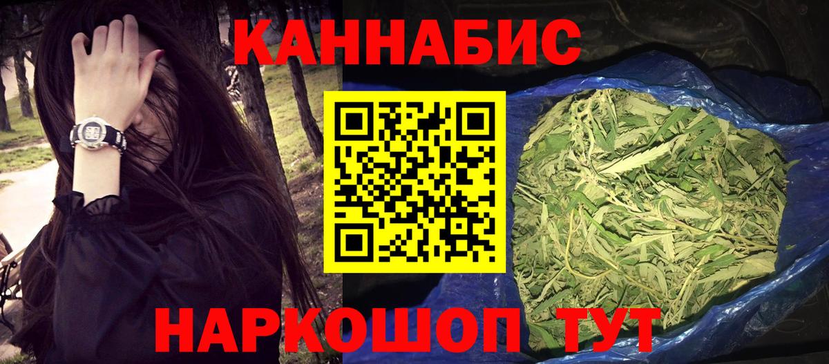 Канабис SATIVA & INDICA  Каннабис Bruce Banner  Челябинск  Вход с VPN  Конопля THC 21% 